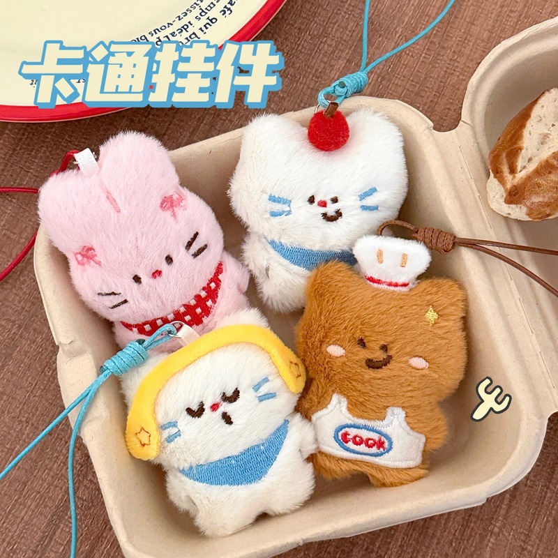 腾亿原创可爱卡通公仔挂件少女百搭钥匙扣包包装饰玩偶挂饰小礼物|undefined