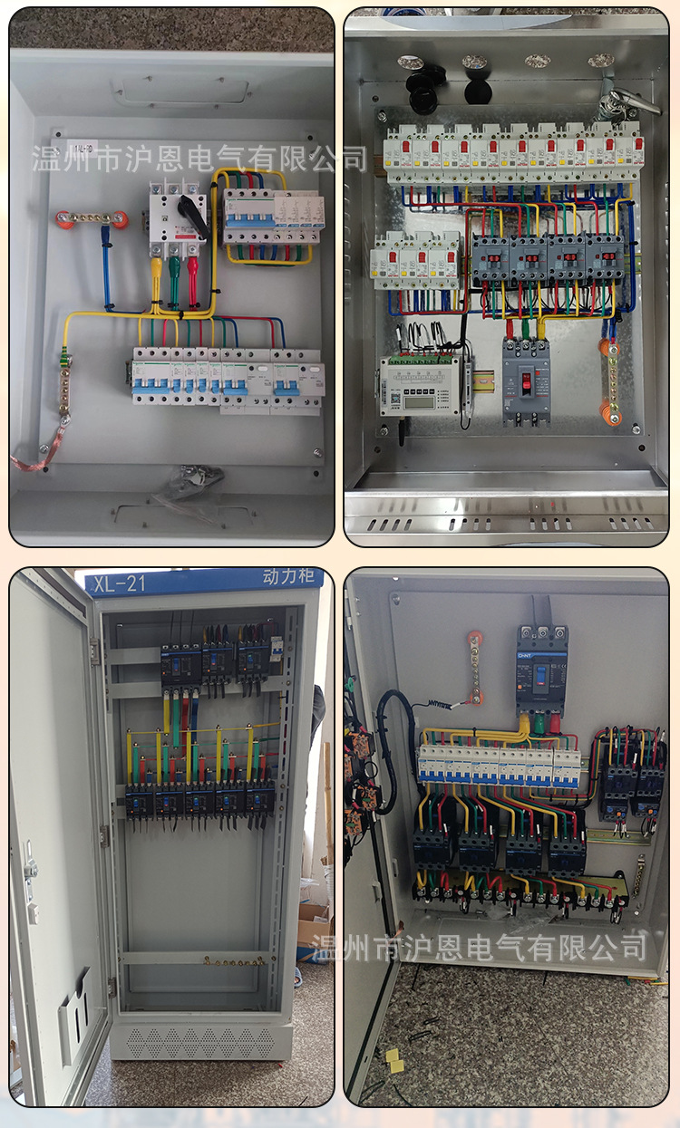 成套配电箱柜详情页_14