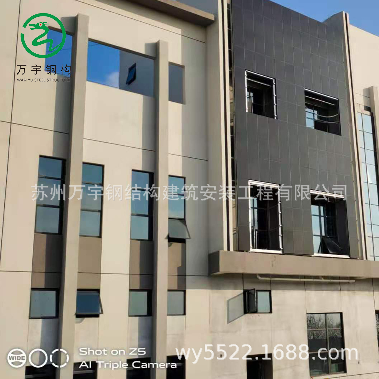 万宇钢构 建筑幕墙钢结构金属内外墙厂家定 制公司外墙施工