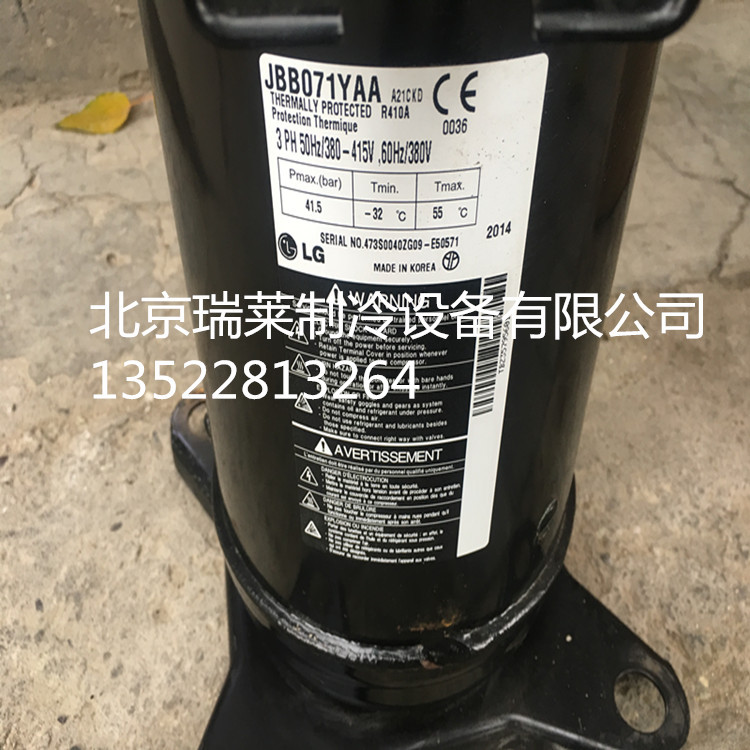 全新LG压缩机变频空调压缩机JBB055DAA JBB071YAA ARA055NAB