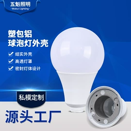 其他灯具配件;连接器;灯具外壳