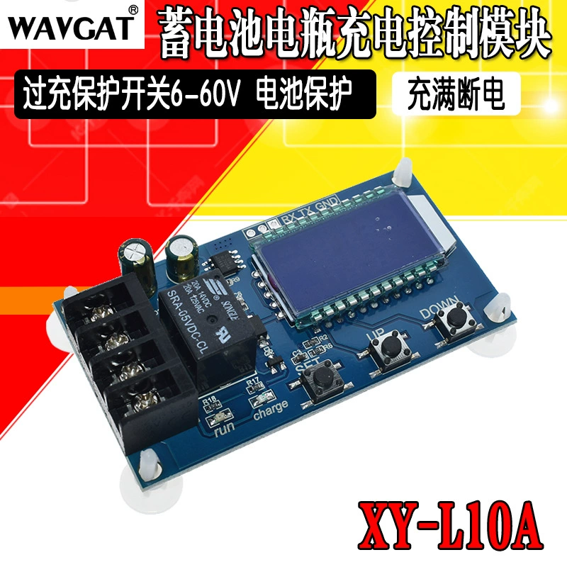Rechargeable battery charging, digital module, protective switch key, 10A, electric control, 60v
