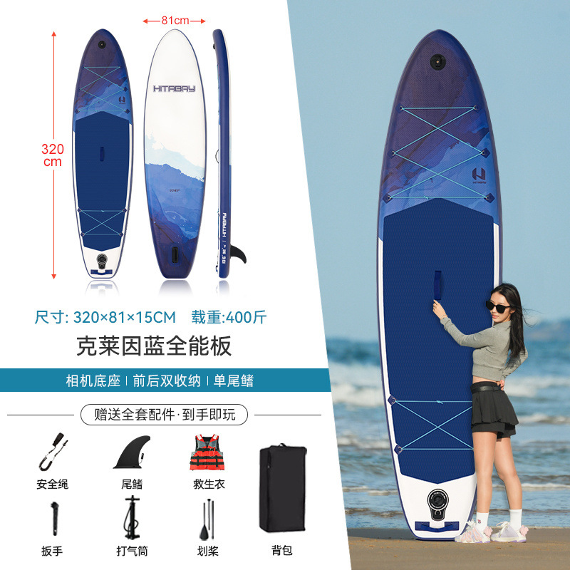 [특대형 수납공간] 클라인 블루 + 무료 액세서리 6종 - 무료 구명조끼