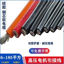 JFEYH-10kv�߉�늙C���Ӿ�6-150ƽ����a�~о�͸ߜ���ܛ�^����|