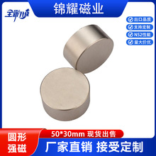 �S��ֱ�N�S�F��N52����D50x30�A�δ��F����ϡ���ňA���������F