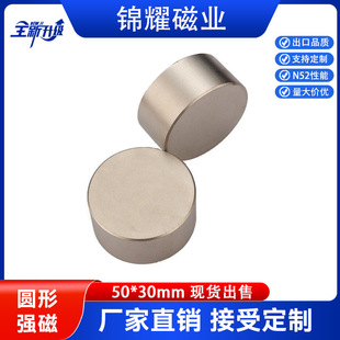 �S��ֱ�N�S�F��N52����D50x30�A�δ��F����ϡ���ňA���������F