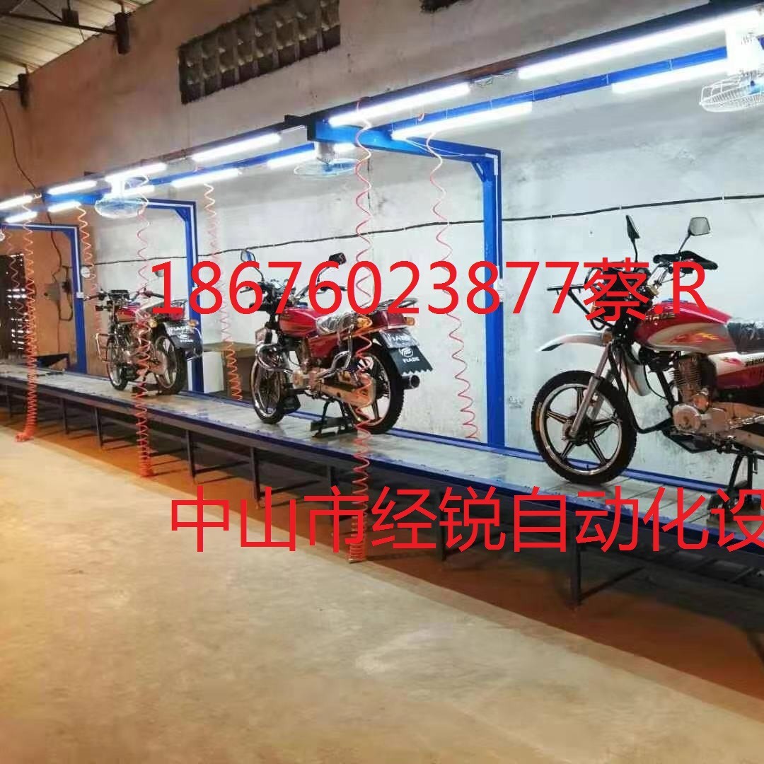 新能源江门电动摩托车组装线  女装摩托车装配线 男装摩托生产线