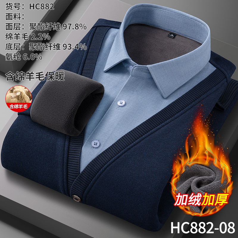 HC882-08