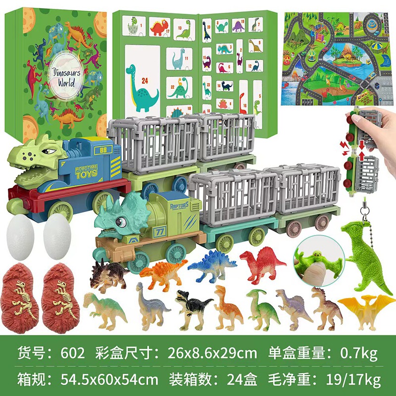 越境新品クリスマス両面ブラインドボックスセットdiy減圧発散玩具24日カウントダウンプレゼントボックス|undefined