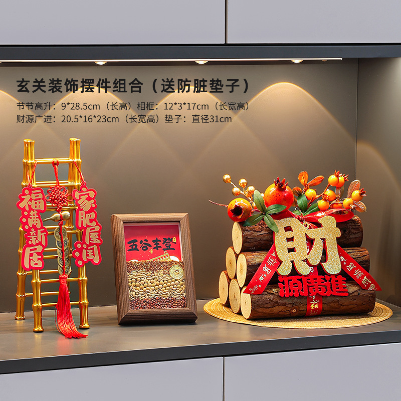 豊かな穀物の装飾品、新築祝いの装飾、新しい家の装飾、引っ越しセレモニー用品、ギフトセット 2025|undefined