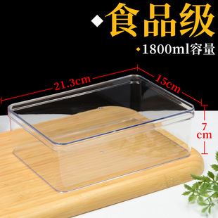 ʳƷ��PS͸���L���ζYƷ�и�͸�ռ{�Ў��w�A��1800ml�ɶ��Ƽ�ӡ