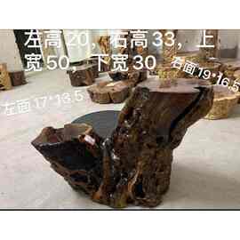 根雕底座摆件木墩子实木茶台托盘原木树瘤随形小圆桌枣树奇石底座