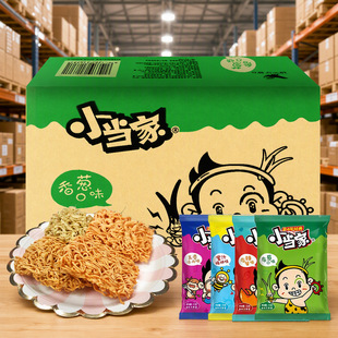 �yһС���Ҹɴ���20g*48������ɳԷ�������f��ʳ���l��ʳ