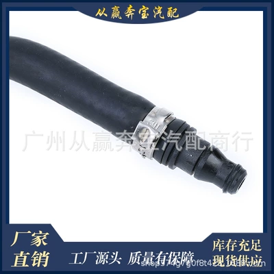 automobile water pipe W221 auxiliary kettle water