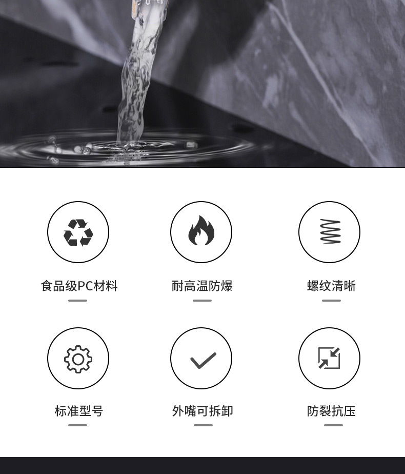 Transparent faucet for kitchen and household use, 4/6 points anti-freezing, high-temperature washing machine, splash-proof faucet, universal plastic faucet details Picture