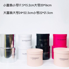 Small silver set of two flower hug bucket packaging box floral flower arrangement box round flower gift box hug bucket wholesale