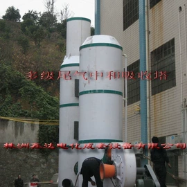 冶炼成套设备;废气处理设备;电解槽