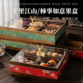 酒杯;酒具套装;果盘、果篮