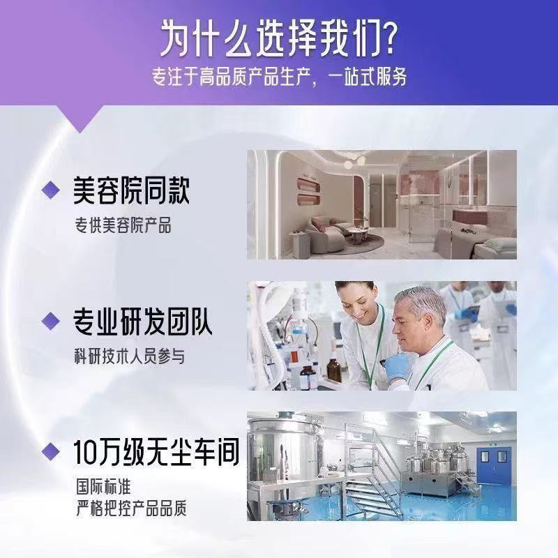 美国进口GLP活性口服胶囊阻油糖代工OEM贴牌跨境保税仓定制|undefined