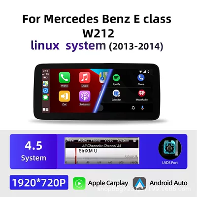 DVD Navigation E-Class W212 Car Navigation - linux-45-1025inch-left-titanium