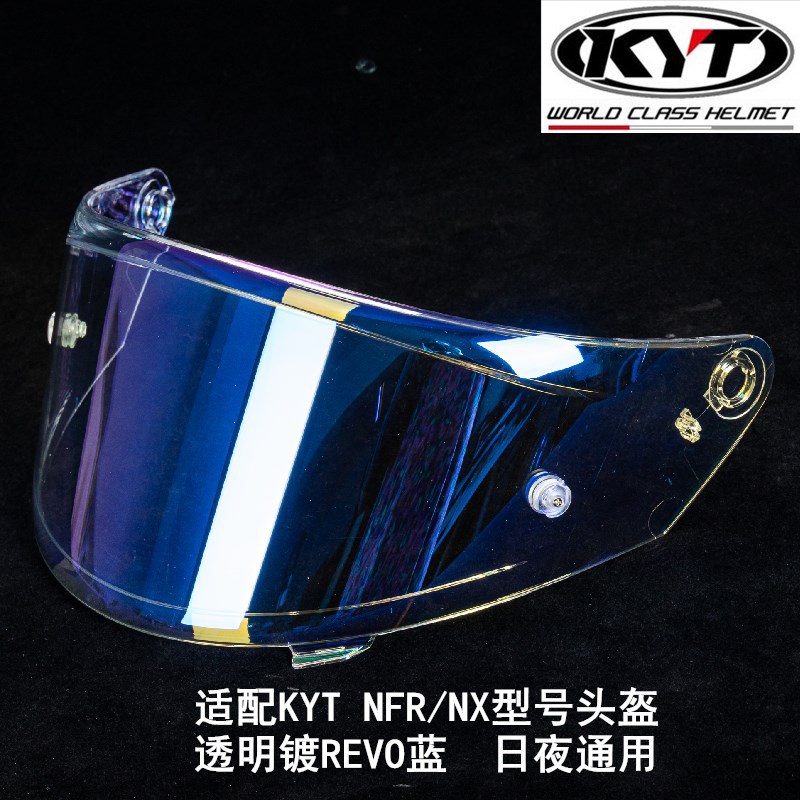 투명 REVO 블루 도금