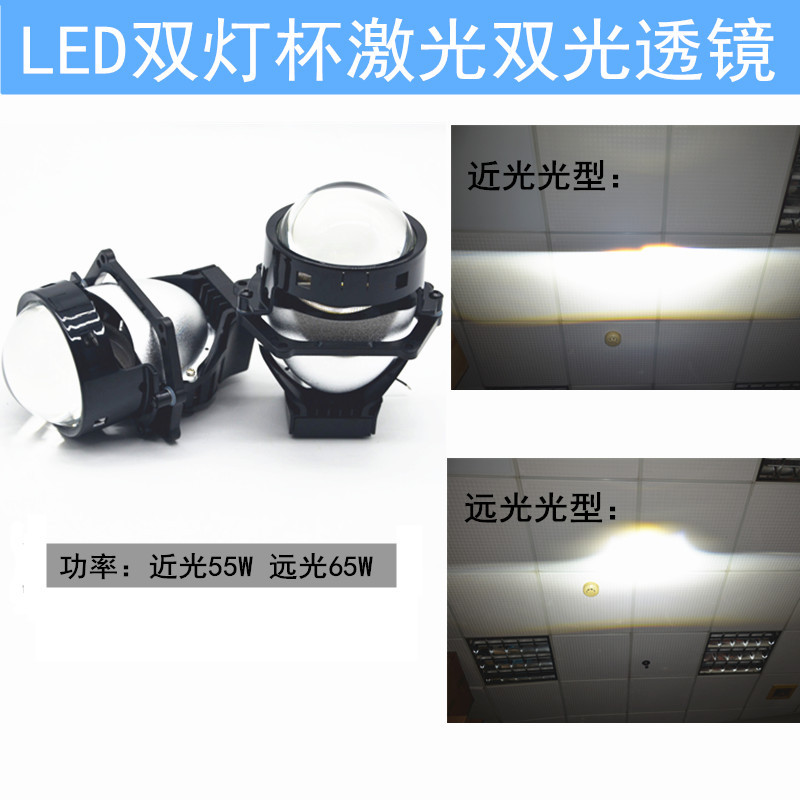 Faros de dirección inteligente, lámparas de automóvil, lámparas auxiliares de mejora de bajo rendimiento, lente LED de doble luz de 3.0 pulgadas