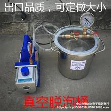 工业真空泵消泡桶脱泡真空抽气泵实验设备翻模机环氧树脂加厚罐箱