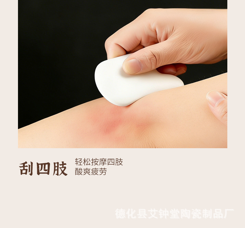 Ceramic Gua Sha Board Facial Beauty Tool for Face Head Eye Massage and Meridian Care 100g quality and texture