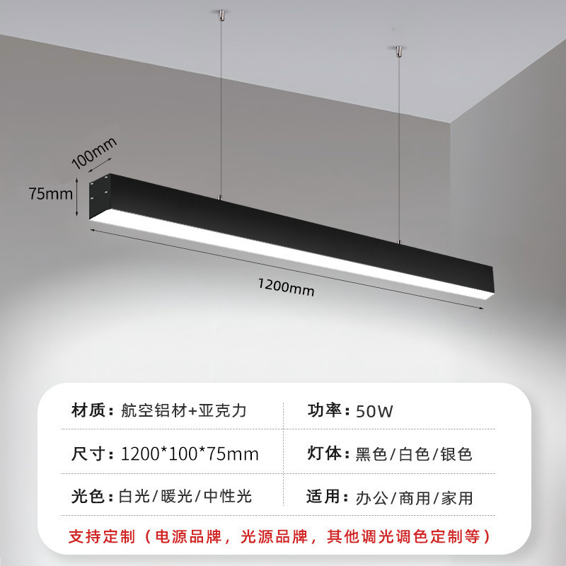 Personalizada 5cm colgante LED lámpara de línea sala de conferencias lámpara de techo de oficina ingeniería de línea de aluminio