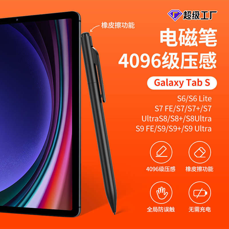 Spen para pluma electromagnética Samsung HP Emr Protocolo Asus Lenovo Acer Chromebook pluma capacitora