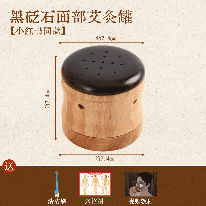 Peach Blossom Facial Moxibustion Tool Bian Stone Moxa Jar Warm Therapy Device with 10ml Mugwort Essential Oil specifications