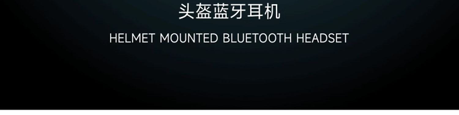 Suitable for Vimaxton V Other 0X V Other 0S Motorcycle Helmet Bluetooth Headset Jbl Unit Full Helmet Built-In