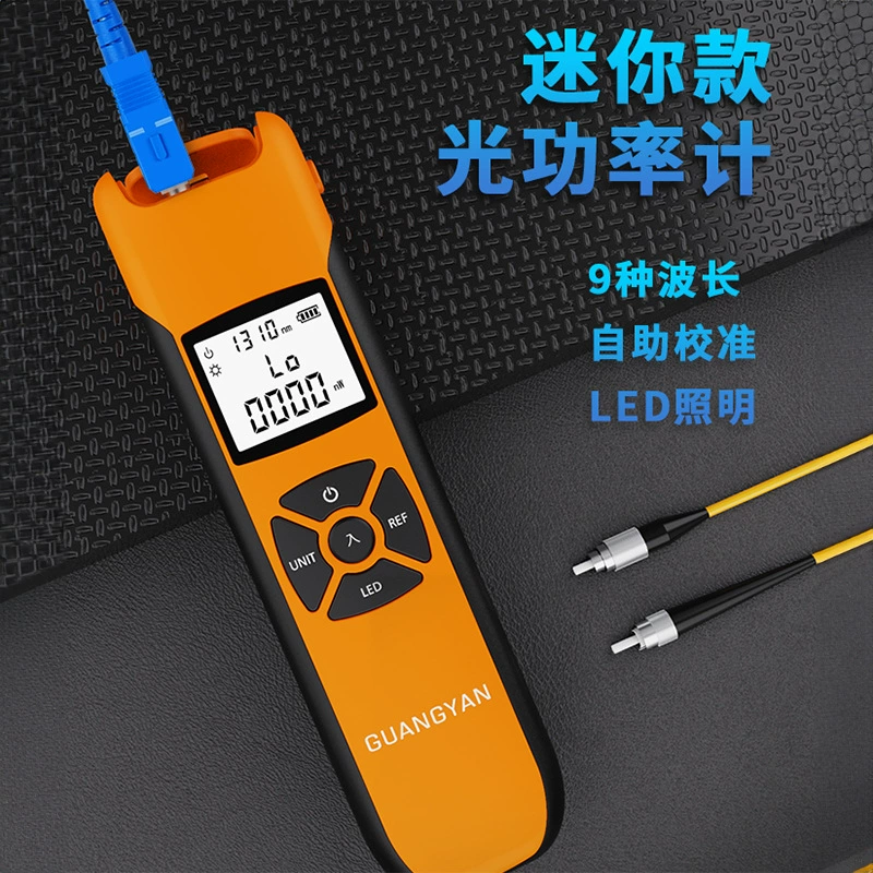 Оптический измеритель мощности GUANGYAN оптический измеритель мощности оптического волокна оптически измеритель затухания мини оптическая зарядка G1010(-70 + 10)
