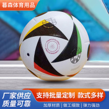 5号足球 中小学生儿童球操校园足球 成人青少年比赛训练用足球