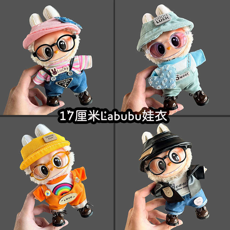 二代目ペンダント服7cm卸売ラブベビー服ラブドールブラインドボックス1交換セット1ラブブ|undefined