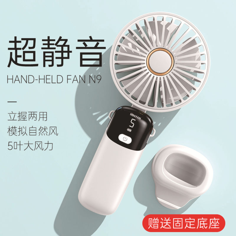 新型手持ち小型扇風機USB大風強風学生充電静音首ミニ扇風機外出携帯|undefined