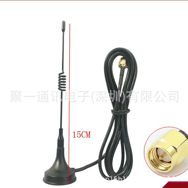 433吸盘天线无线抄表 GPRS DTU远程监控NB-IOT互联网4G电表天线