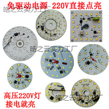�߉�AC220v����Ƭ LED���ӹ�Դ���W����Ͳ��������ݟ�о�P��Q
