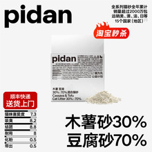 pidan؈ɰľ���������؈ɰƤ������؈ɰֲ��2.4kg�Y�F������Ʒ