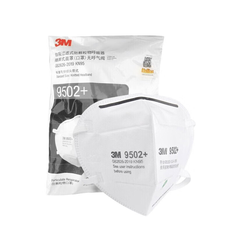3M 9502 Máscara de partículas a prueba de polvo industrial Instalación de protección ambiental montada en la cabeza Máscara protectora a prueba de polvo 3M KN95