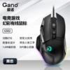 G502 upgraded version of black 825 chip 1000Hz-12800DPI