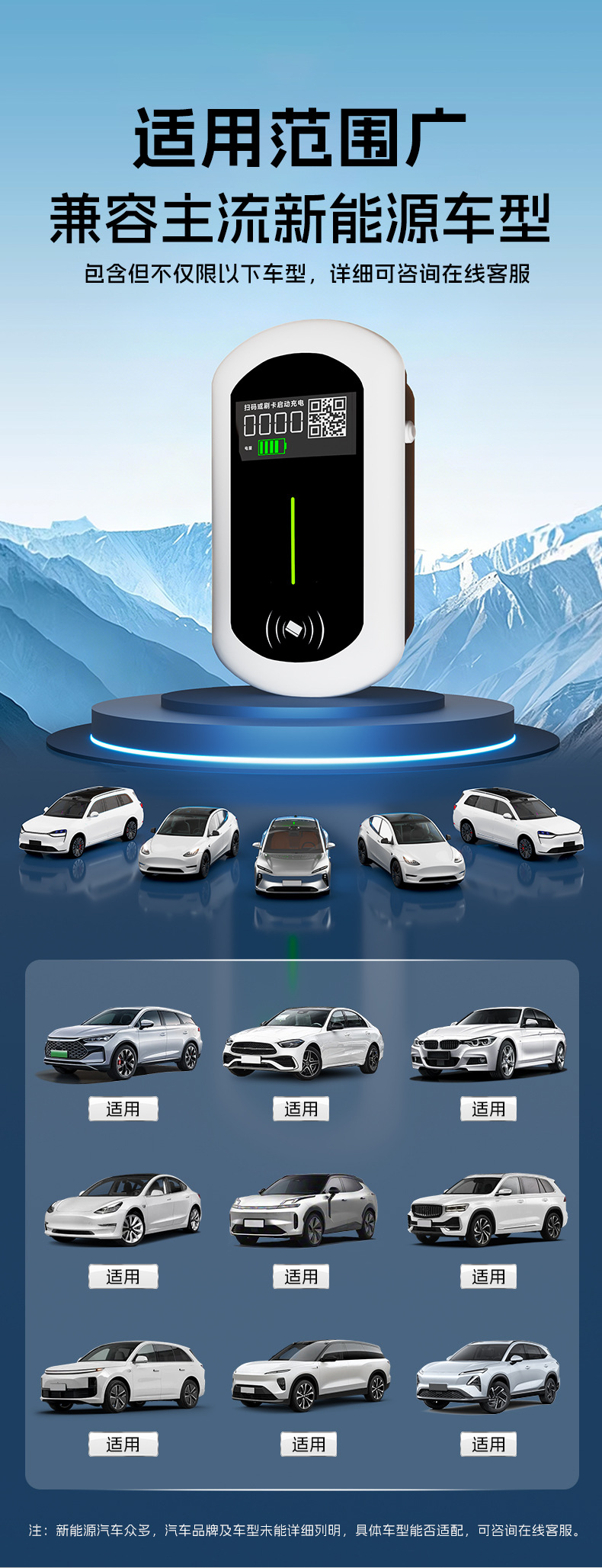 European Standard Customized Home-Use 7Kw New Energy Vehicle Weather-Resistant Charging Stable Operation Protection Type2 Charging Station