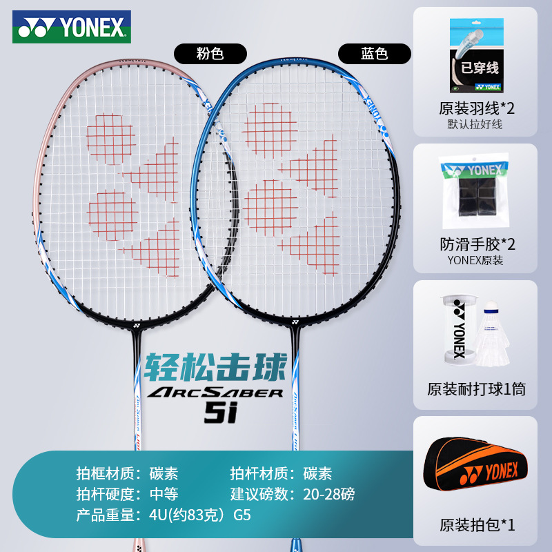 모던한 스타일의 총탄 풀카본 컨트롤 활과 화살 5I + 완성탄