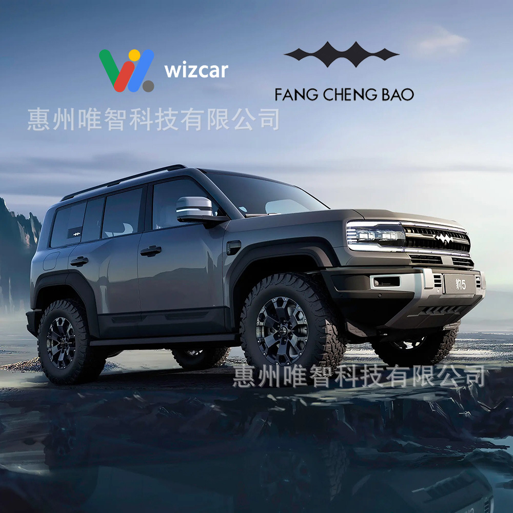 BYD Leopard 3 5 7 8 FangChengBao WIZCAR E01 Google Map Spotify Music Multilingual Apple CarPlay Android Auto for Chinese Version