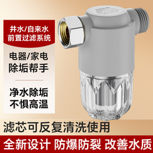 ��ˮ��ǰ���^�V��ˮ���s�|�ܵ��Mˮ��ϴ�C���������RͰ�ԁ��蹸