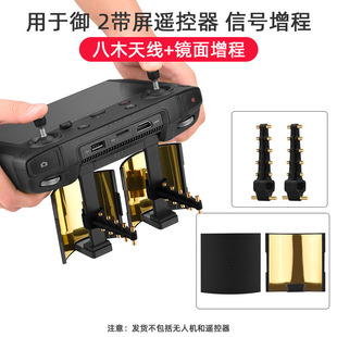 BRDRC�m�ô���2��ľ�쾀FIMI X8 MINI�����b������̖���������