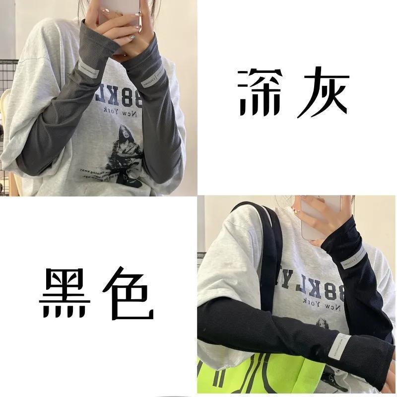 블랙 다크 그레이 [아이스 슬리브]