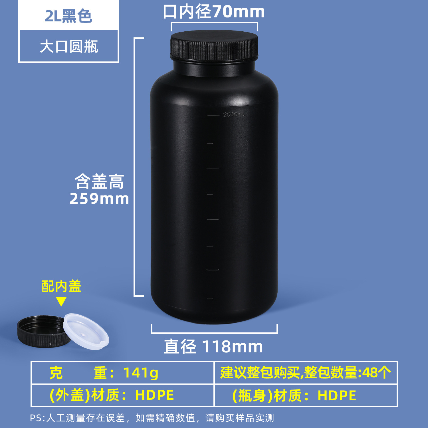 Botella redonda de 100 ml, apta para uso alimentario, sellada, para reactivos químicos, botella vacía de 500 ml, 1 litro, botella de plástico para desinfectante y pesticida