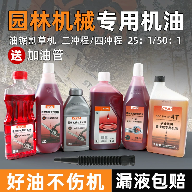 Моторное масло для бензопил, двухтактных и четырехтактных газонокосилок и кусторезов, смазка для двухтактных двигателей, специальное масло для садовой техники, CPAI.