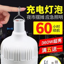 �ɳ��led����ͣ늑�������������ʽ�Ƅӳ�������ҹ�П��[���ؔ�